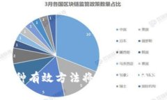 2023年最新：5种有效方法将